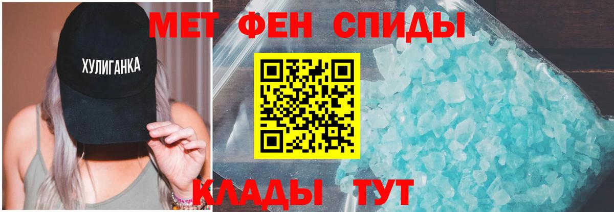 Десногорск  АМФЕТАМИН  АМФЕТАМИН  Amphetamine Розовый  Вход с VPN 