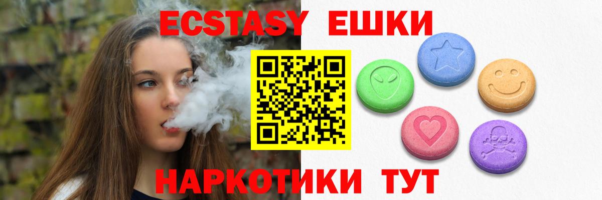ЭКСТАЗИ  OMG ссылки  Вход с VPN  Экстази Philipp Plein  Десногорск  ЭКСТАЗИ диски 