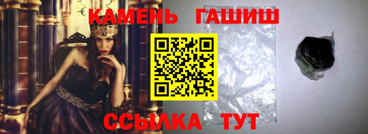ГАШ 40% ТГК Десногорск