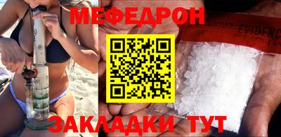 прущие крисы Гай