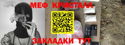 прущая мука Гатчина