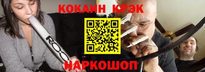 прущие крисы Гай