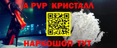 прущие крисы Гай