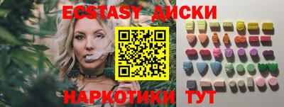 прущие крисы Гай