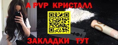 прущая мука Гатчина