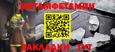 прущие крисы Гай