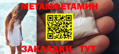 прущие крисы Гай