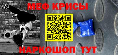 прущие крисы Гай