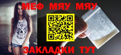 а пвп мука Гагарин