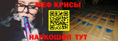 прущие крисы Гай
