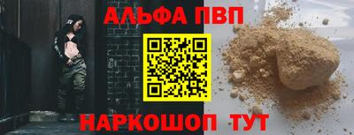 а пвп мука Гагарин