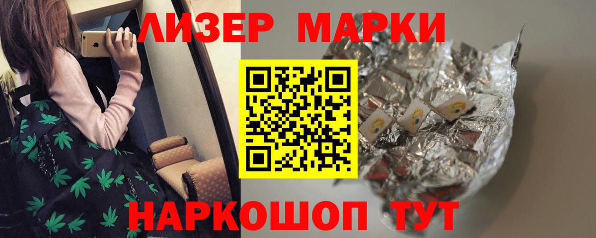 KRAKEN ССЫЛКА  LSD-25 экстази ecstasy  Десногорск  Вход с VPN  LSD-25 экстази ecstasy 