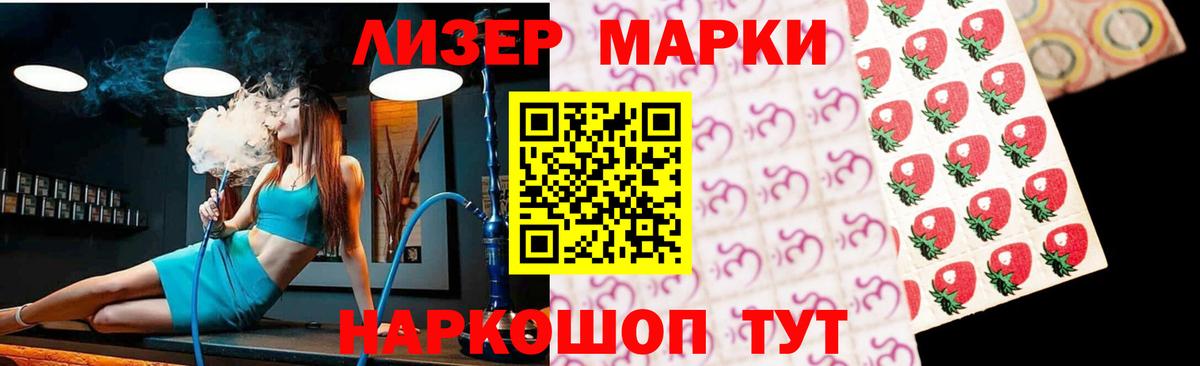 Псилоцибиновые грибы Десногорск