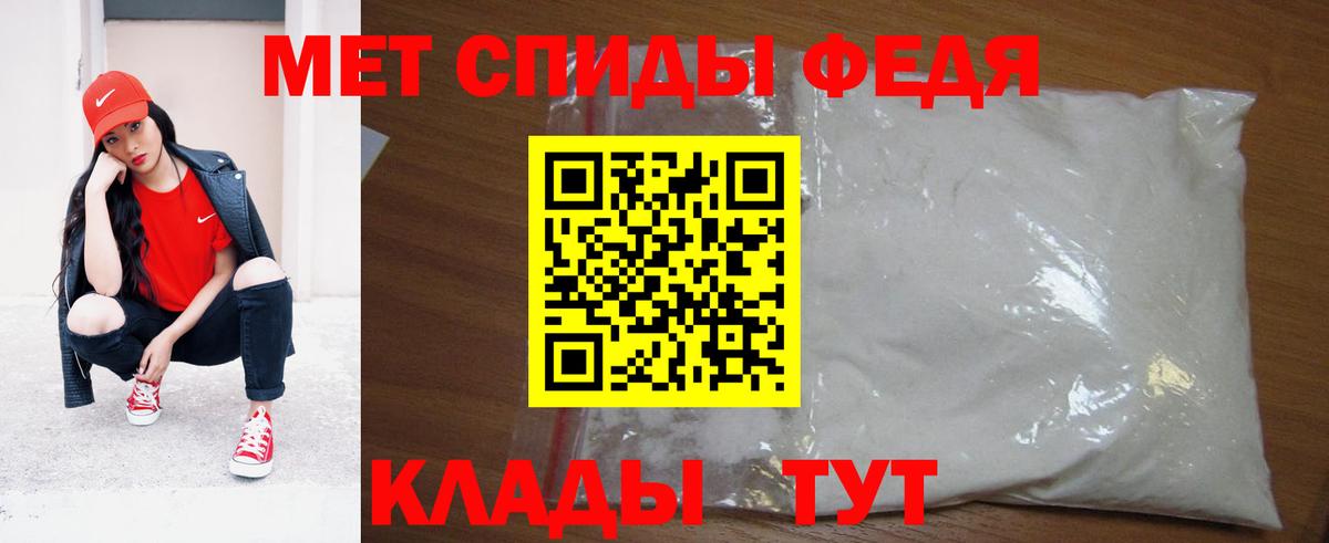 Десногорск  Метамфетамин Декстрометамфетамин 99.9%  Первитин  Вход с VPN 