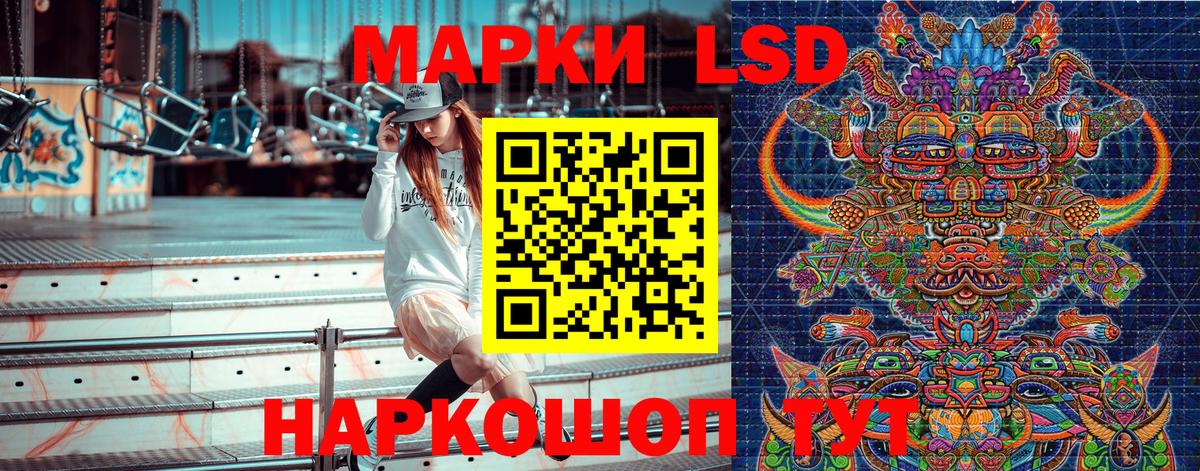 Марки NBOMe 1,8мг Десногорск