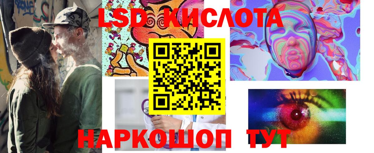 Марки N-bome 1,8мг  Марки 25I-NBOMe  Десногорск  Вход с VPN 