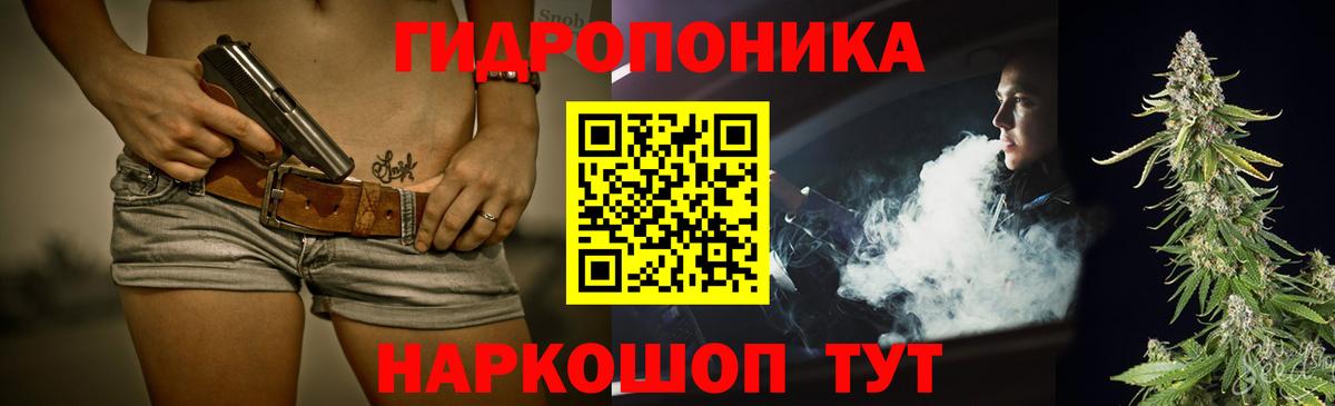 Бошки Шишки OG Kush Десногорск